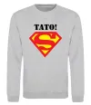 Свитшот Супер тато Серый меланж фото