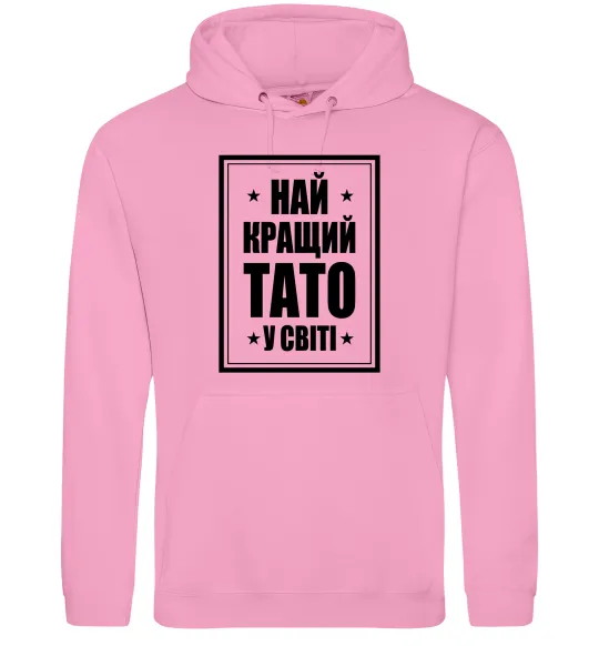 Мужская толстовка (худи) Найкращий тато у світі Розовый фото