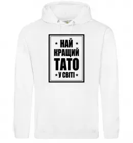 Мужская толстовка (худи)