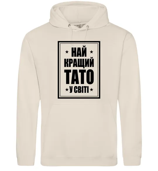 Мужская толстовка (худи) Найкращий тато у світі Таш фото
