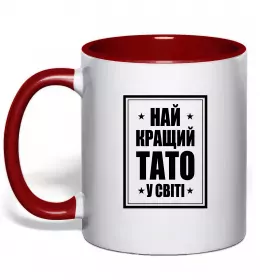 Чашка с цветной ручкой