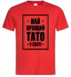 Чоловіча футболка Найкращий тато у світі Червоний Чоловіча футболка Найкращий тато у світі Червоний фото