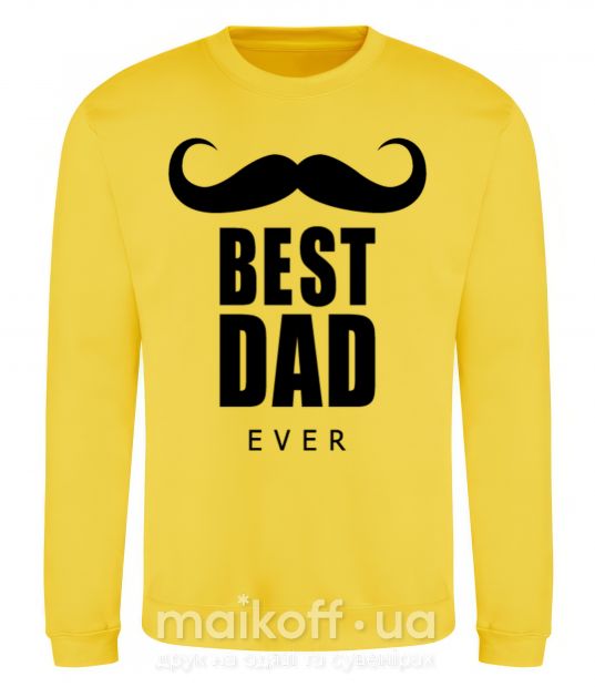 Світшот Best dad ever с усами Сонячно жовтий фото