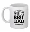 Чашка керамічна Worlds best dad Білий фото