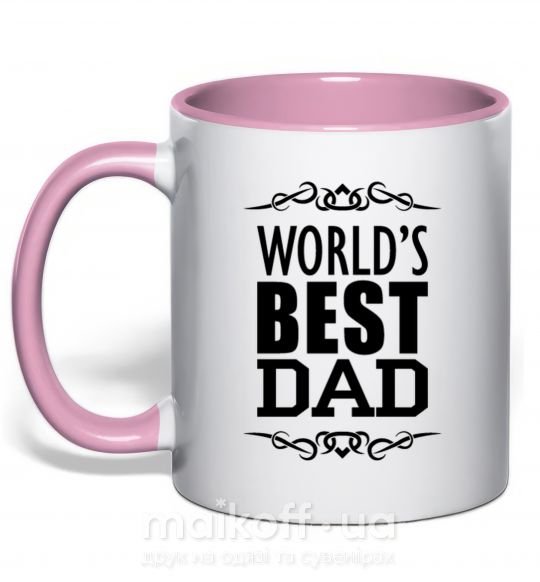 Чашка з кольоровою ручкою Worlds best dad Ніжно рожевий фото