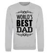 Світшот Worlds best dad Сірий меланж фото
