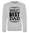 Свитшот Worlds best dad Серый меланж фото