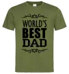 Мужская футболка Worlds best dad Оливковый фото