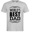 Мужская футболка Worlds best dad Серый фото
