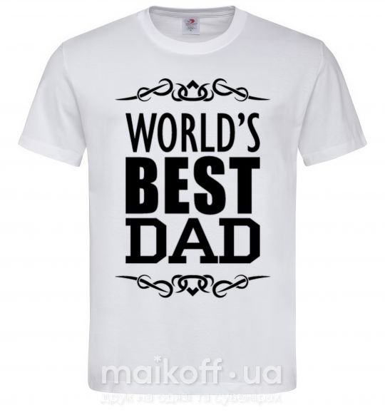 Мужская футболка Worlds best dad Белый фото