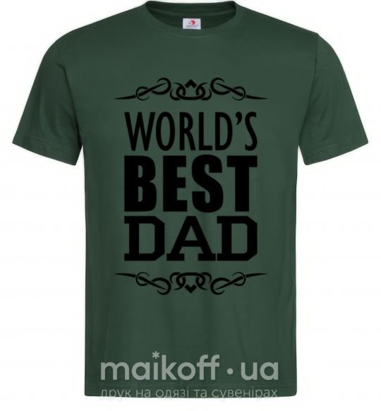 Чоловіча футболка Worlds best dad Темно-зелений фото