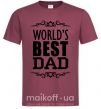 Мужская футболка Worlds best dad Бордовый фото