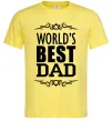 Мужская футболка Worlds best dad Лимонный фото