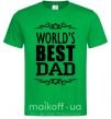 Мужская футболка Worlds best dad Зеленый фото