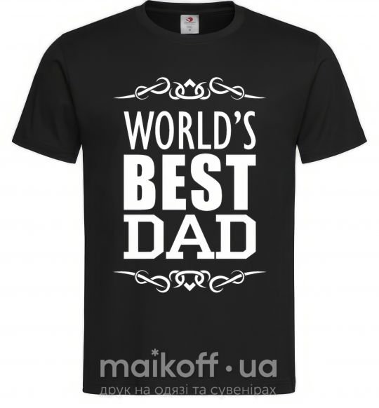 Мужская футболка Worlds best dad Черный фото