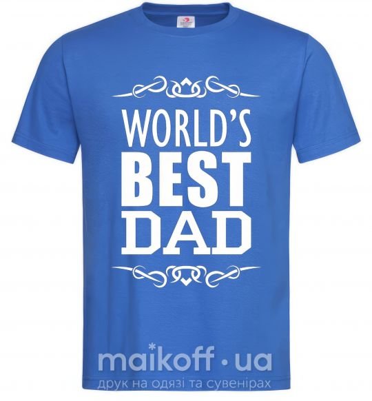 Мужская футболка Worlds best dad Ярко-синий фото