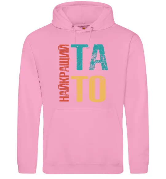 Чоловіча толстовка (худі) Найкращий тато Рожевий фото