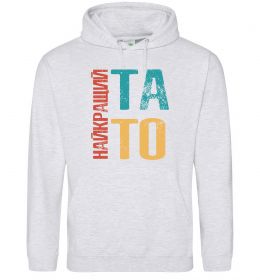 Чоловіча толстовка (худі) Найкращий тато