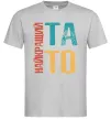Чоловіча футболка Найкращий тато Сірий фото