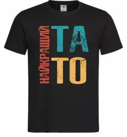 Мужская футболка Найкращий тато Черный фото