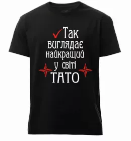 Мужская премиум футболка Best Dad Galaxy Белый фото