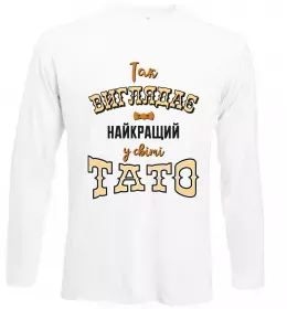 Лонгслив Best dad in galaxy Черный фото