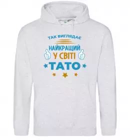 Мужская толстовка (худи)