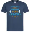 Мужская футболка Так виглядає кращий у світі тато Темно-синий фото