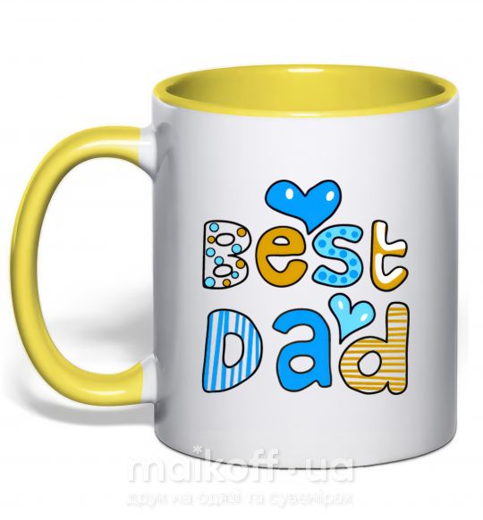 Чашка з кольоровою ручкою Best dad Сонячно жовтий фото