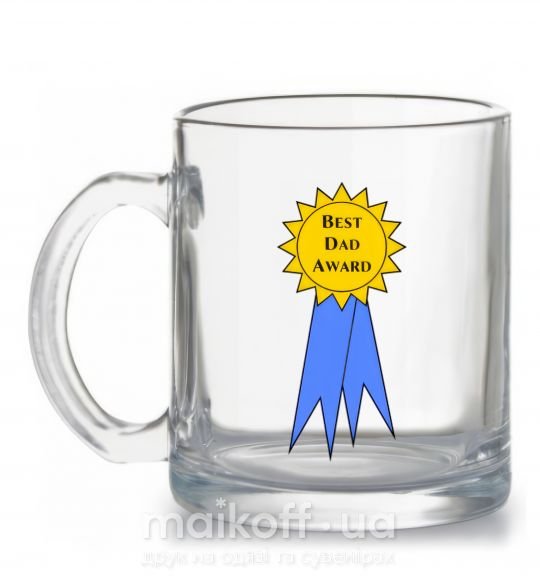 Чашка стеклянная Best dad award Прозрачный фото
