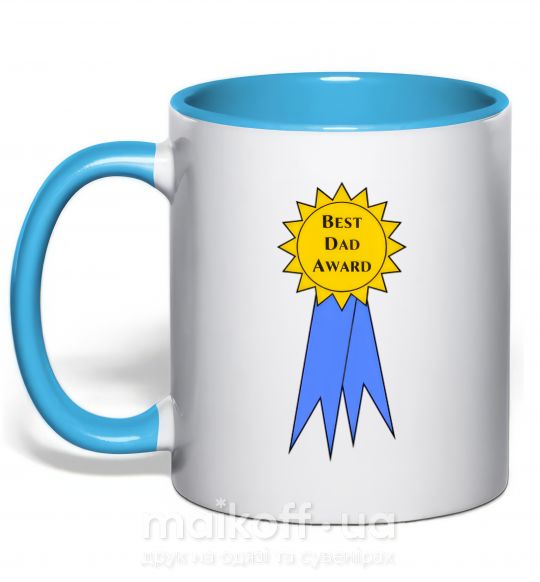 Чашка з кольоровою ручкою Best dad award Блакитний фото