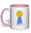 Чашка с цветной ручкой Best dad award Нежно розовый фото
