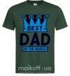 Чоловіча футболка Best dad in the world crown Темно-зелений фото