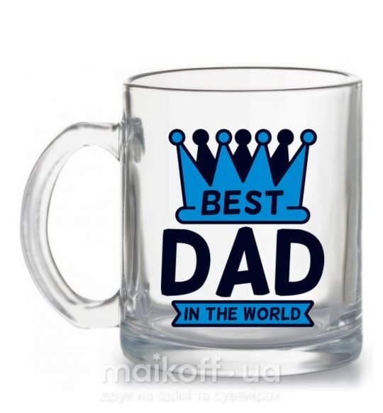 Чашка стеклянная Best dad in the world crown Прозрачный фото
