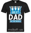 Чоловіча футболка Best dad in the world crown Чорний фото