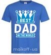 Чоловіча футболка Best dad in the world crown Яскраво-синій фото