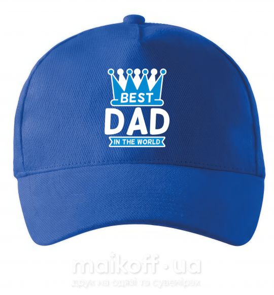 Кепка Best dad in the world crown Ярко-синий фото