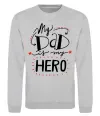 Свитшот My dad is my hero Серый меланж фото