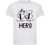 Детская футболка My dad is my hero Белый Детская футболка My dad is my hero Белый фото