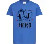 Детская футболка My dad is my hero Ярко-синий Детская футболка My dad is my hero Ярко-синий фото