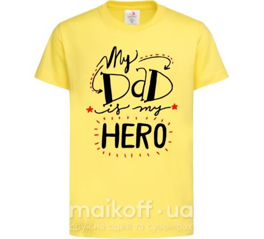 Детская футболка My dad is my hero Лимонный фото