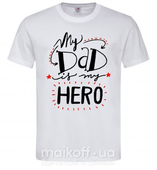Мужская футболка My dad is my hero Белый фото
