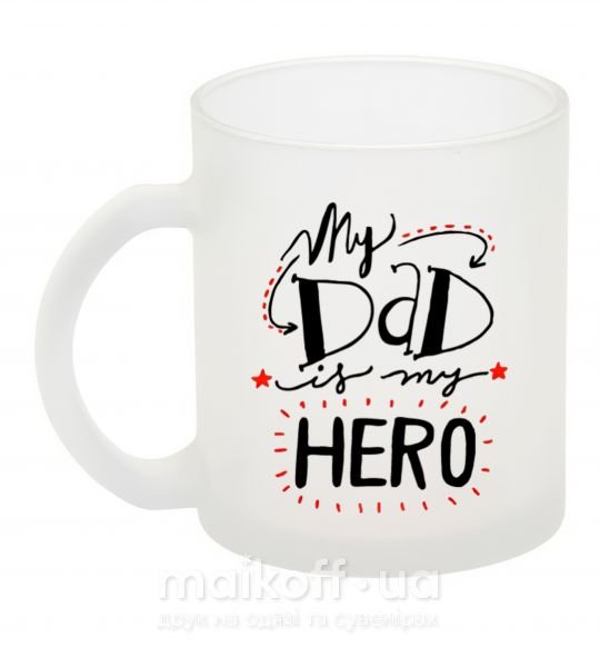 Чашка скляна My dad is my hero Фроузен фото