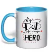 Чашка з кольоровою ручкою My dad is my hero Блакитний фото