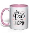 Чашка с цветной ручкой My dad is my hero Нежно розовый фото