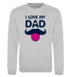 Світшот I love my dad exclusive Сірий меланж фото