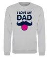 Свитшот I love my dad exclusive Серый меланж фото