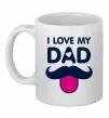 Чашка керамическая I love my dad exclusive Белый Чашка керамическая I love my dad exclusive Белый фото