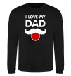 Світшот I love my dad exclusive Чорний фото