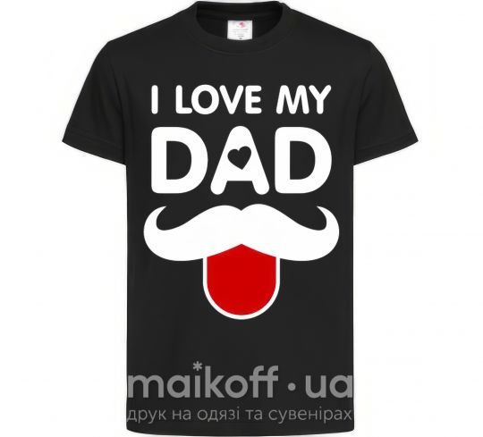 Дитяча футболка I love my dad exclusive Чорний фото